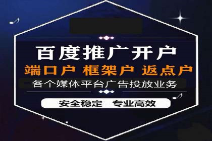 快手信息流运营成功案例剖析