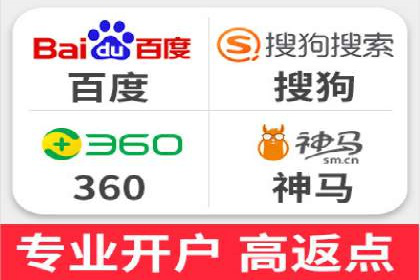 SEM代运营公司案例：助力企业增长